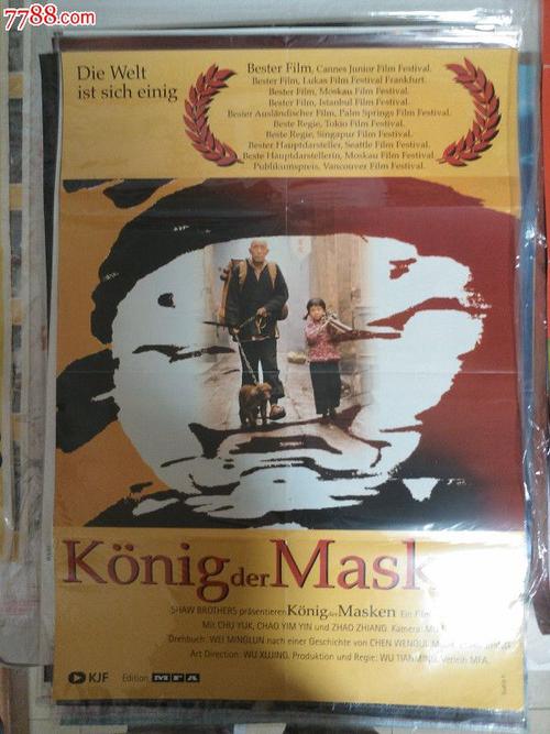 做个昆士兰身份证
